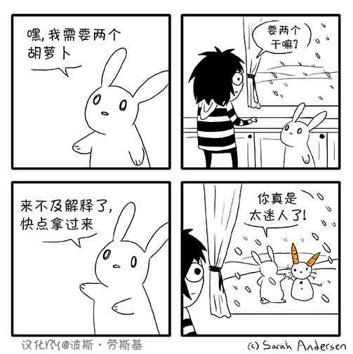 莎拉的塗鴉 - 32話 - 1