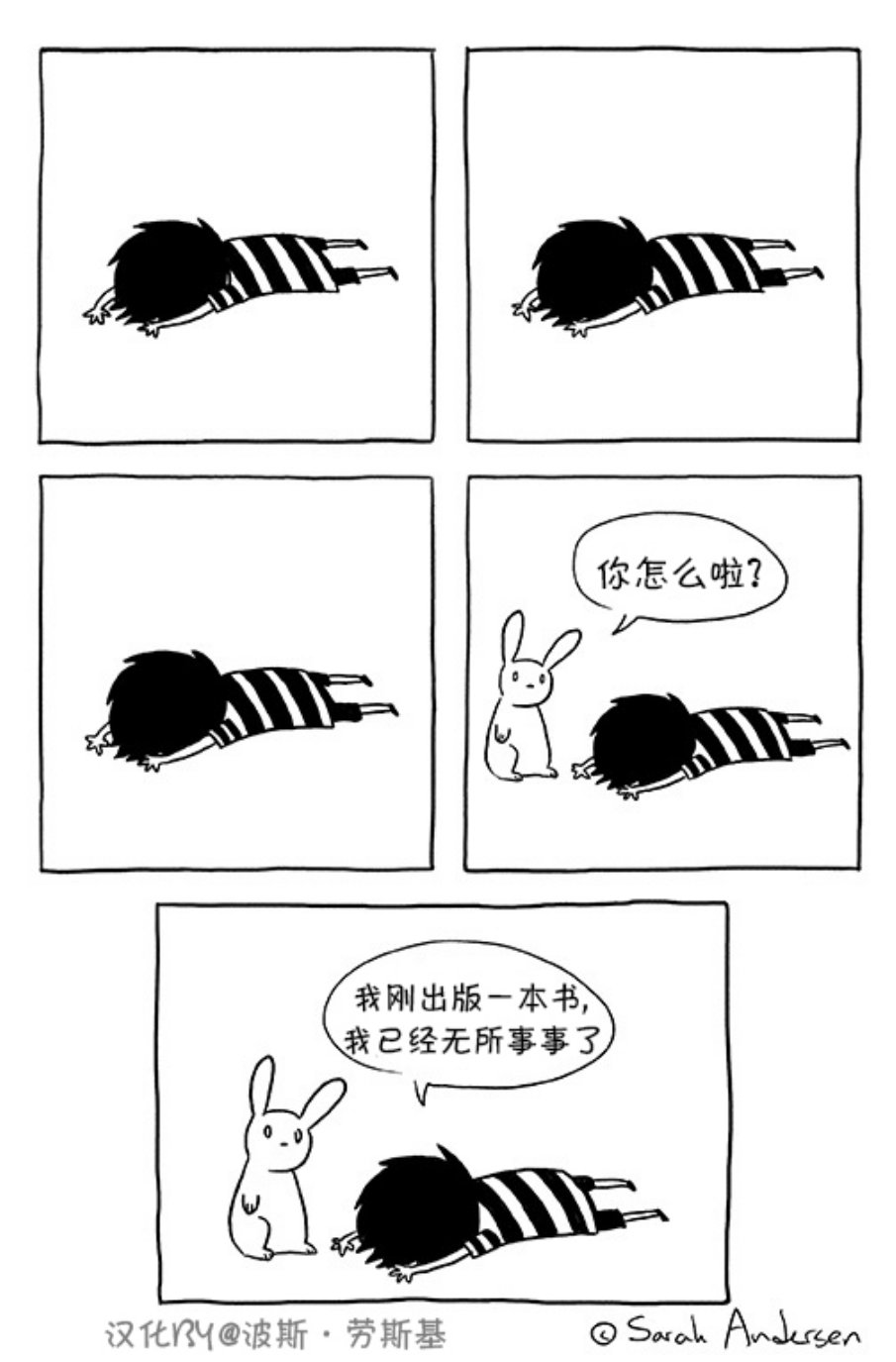 莎拉的塗鴉 - 41話 - 1