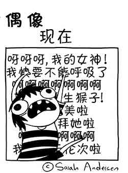 莎拉的塗鴉 - 51話 - 1