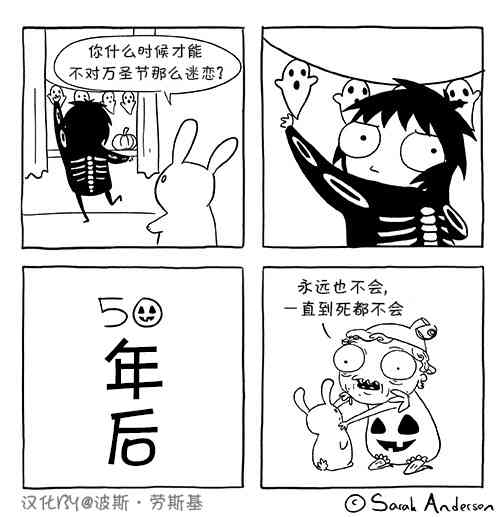 莎拉的塗鴉 - 56話 - 1