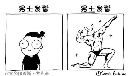 莎拉的塗鴉 - 74話 - 1