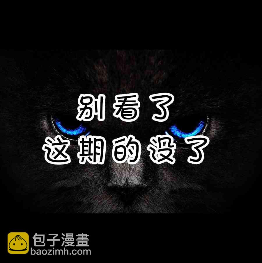 莎拉的塗鴉 - 78話 - 1