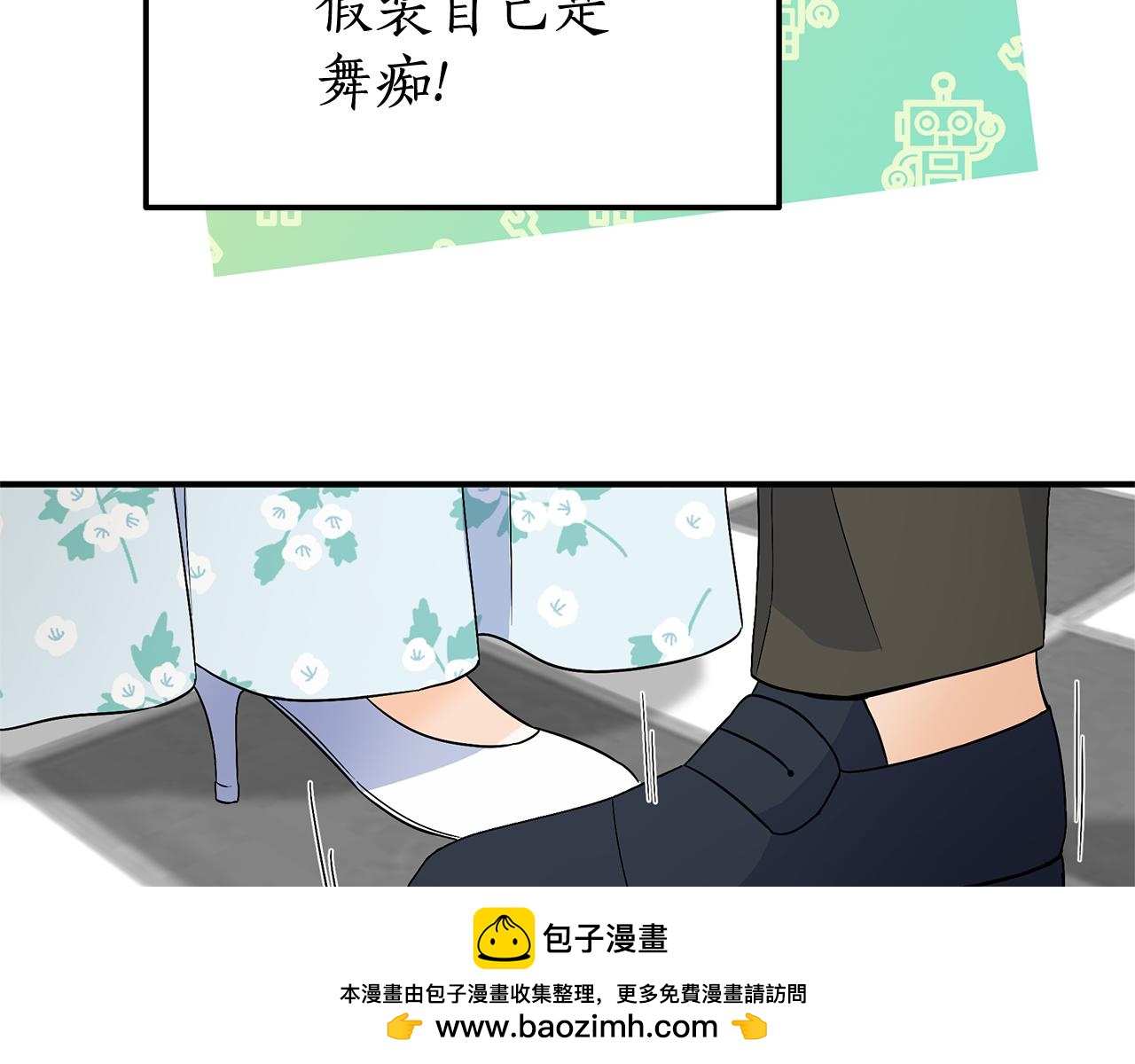 第39话 被讨厌大作战103