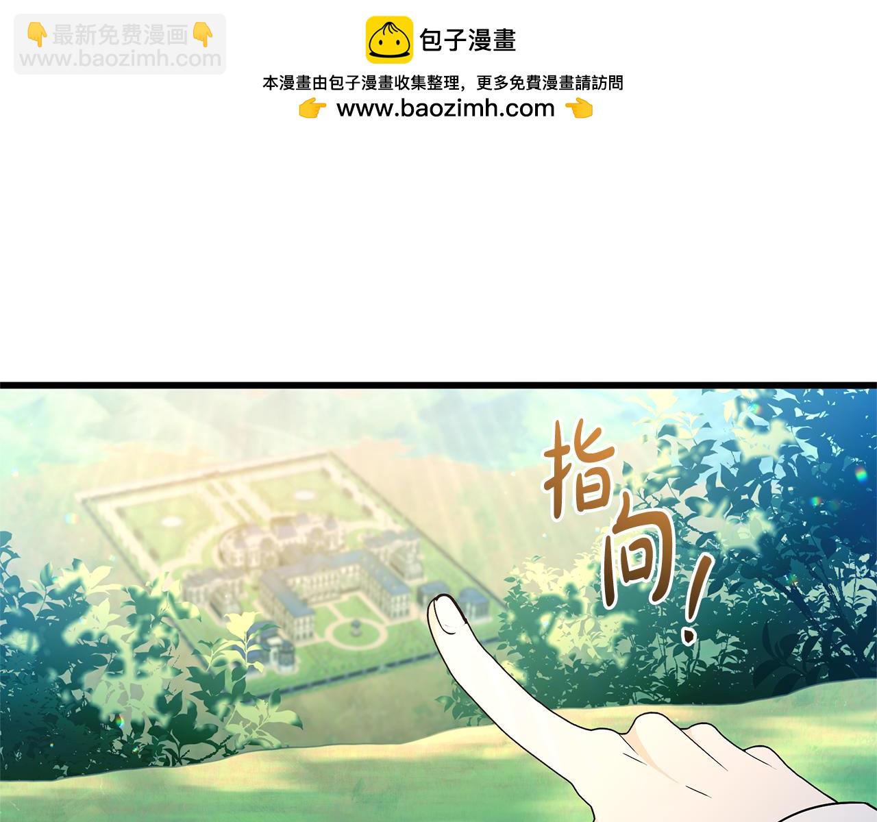 第5话 坦白身份47