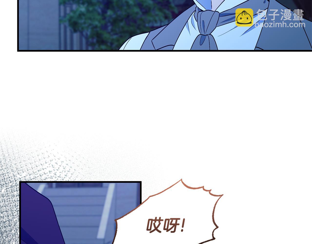 殺了病嬌男主 - 第59話 復活地點改變(1/4) - 7