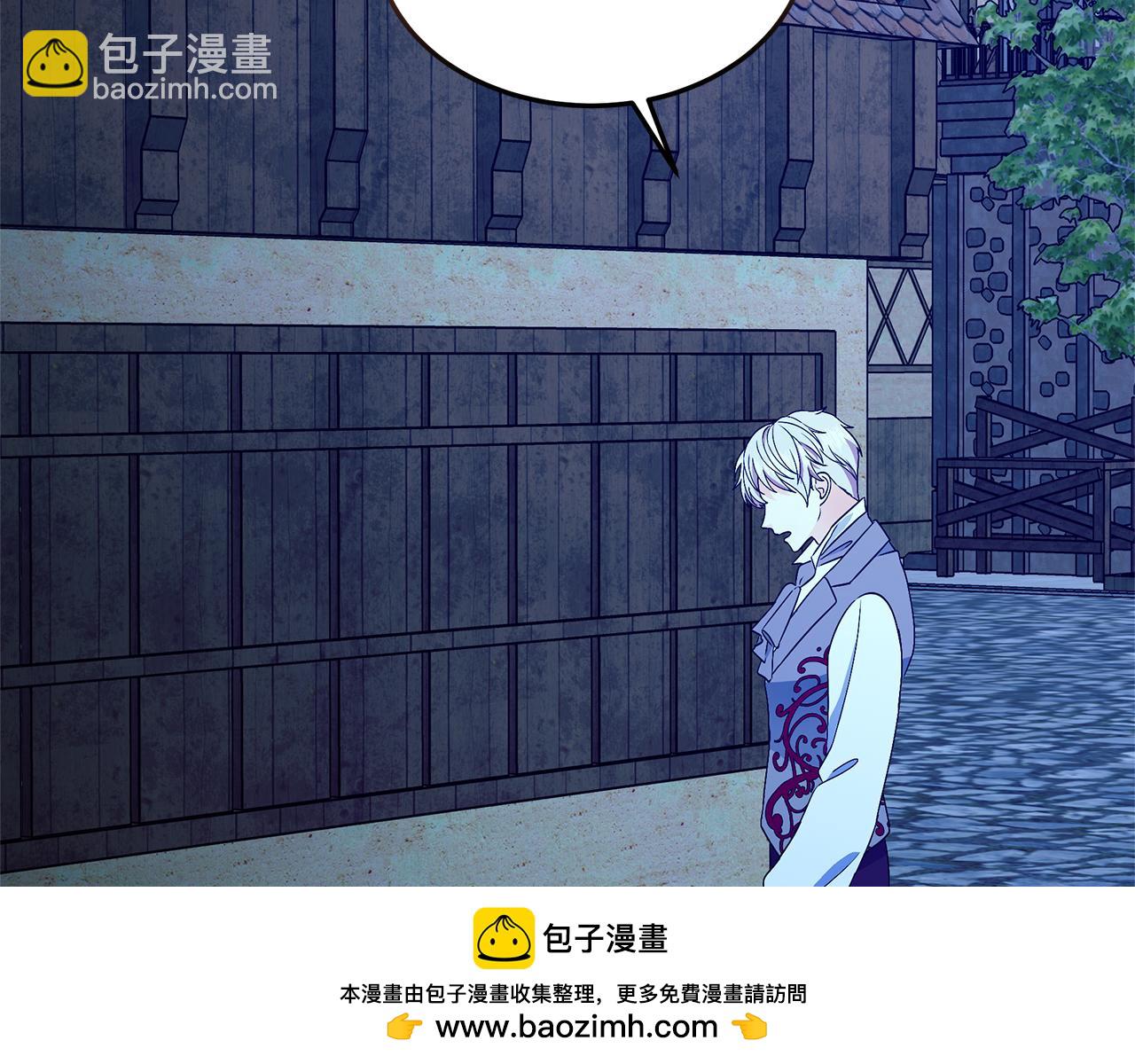 殺了病嬌男主 - 第59話 復活地點改變(1/4) - 2