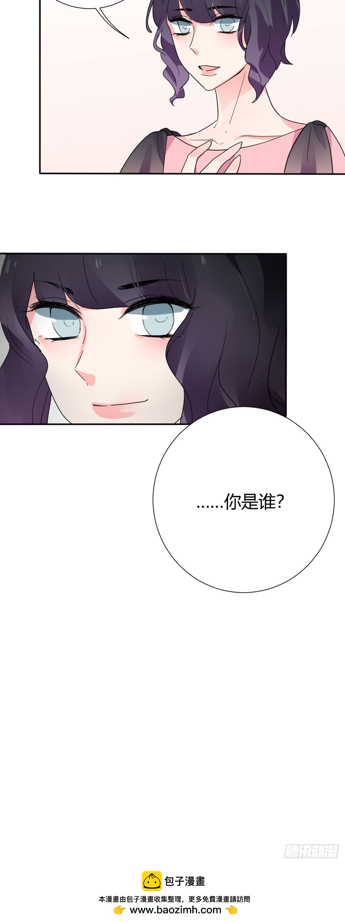 第31话-第33话
