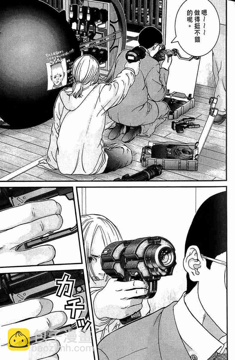 殺戮都市GANTZ - 第1卷(3/5) - 7