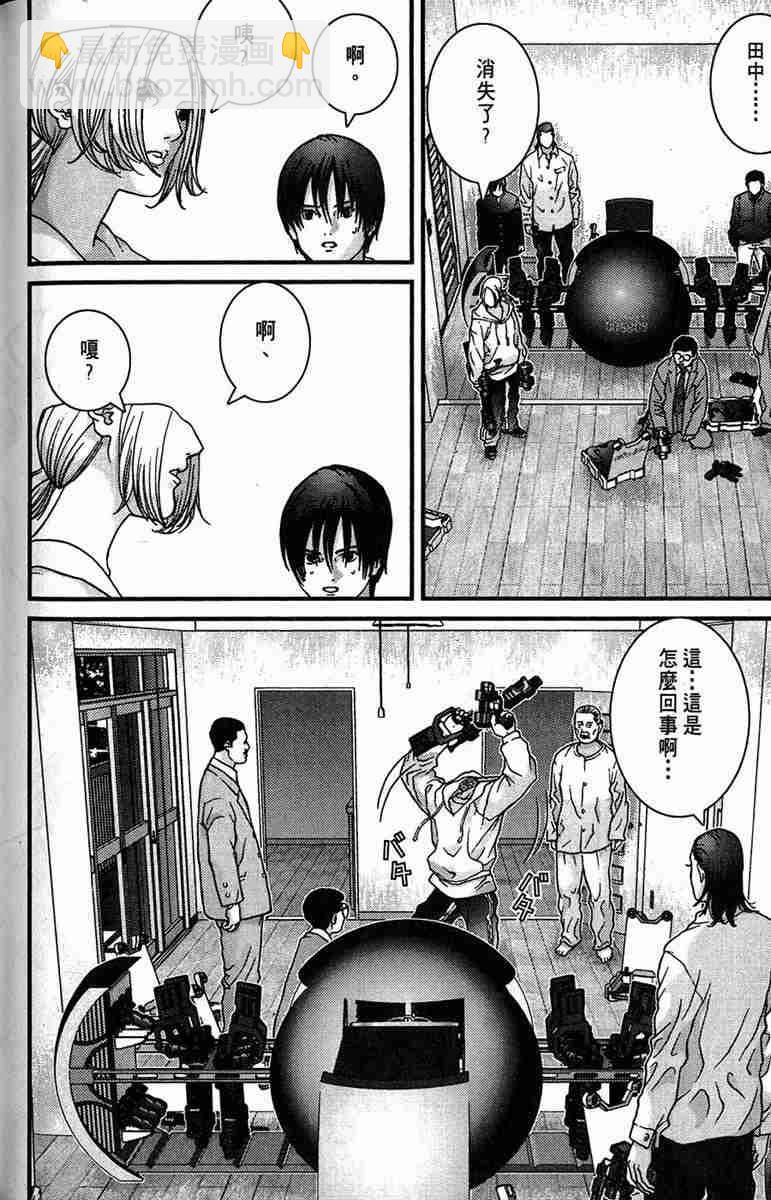 殺戮都市GANTZ - 第1卷(3/5) - 4