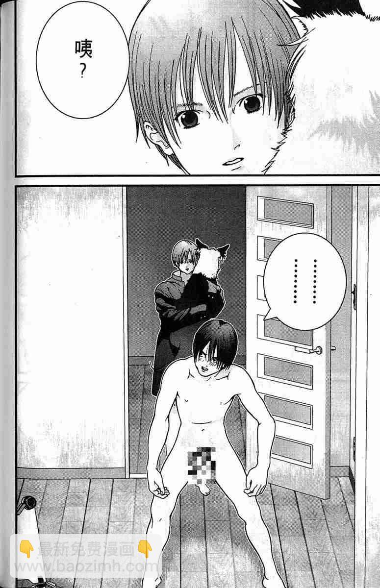 殺戮都市GANTZ - 第1卷(3/5) - 8