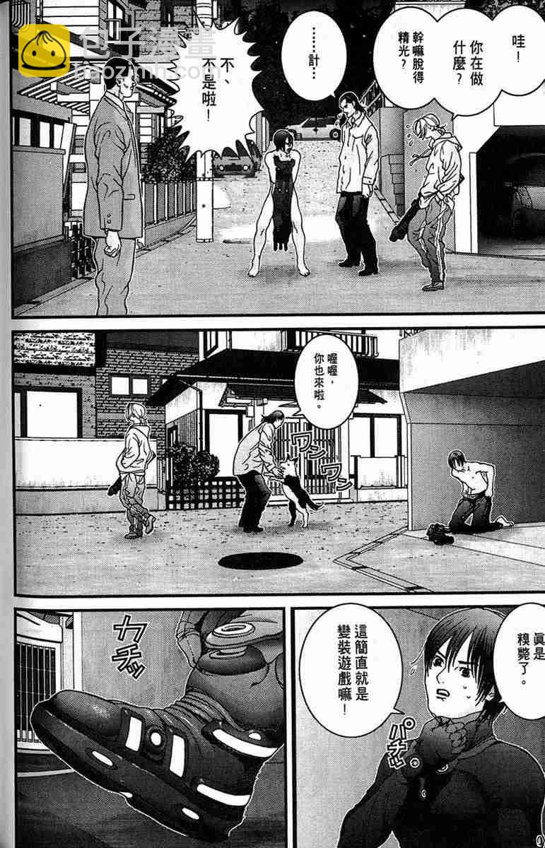 殺戮都市GANTZ - 第1卷(3/5) - 4