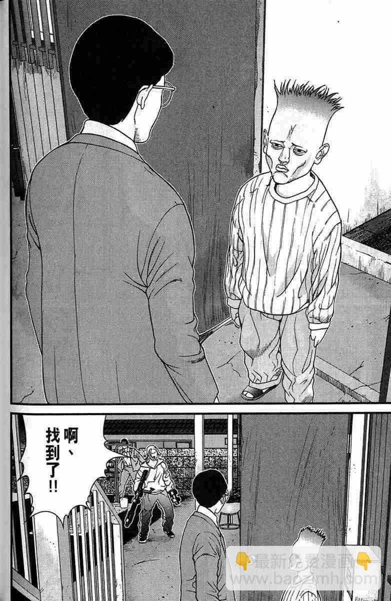 殺戮都市GANTZ - 第1卷(3/5) - 4