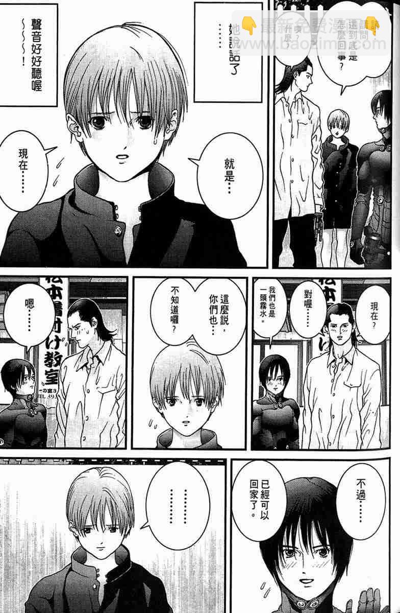 殺戮都市GANTZ - 第1卷(3/5) - 1