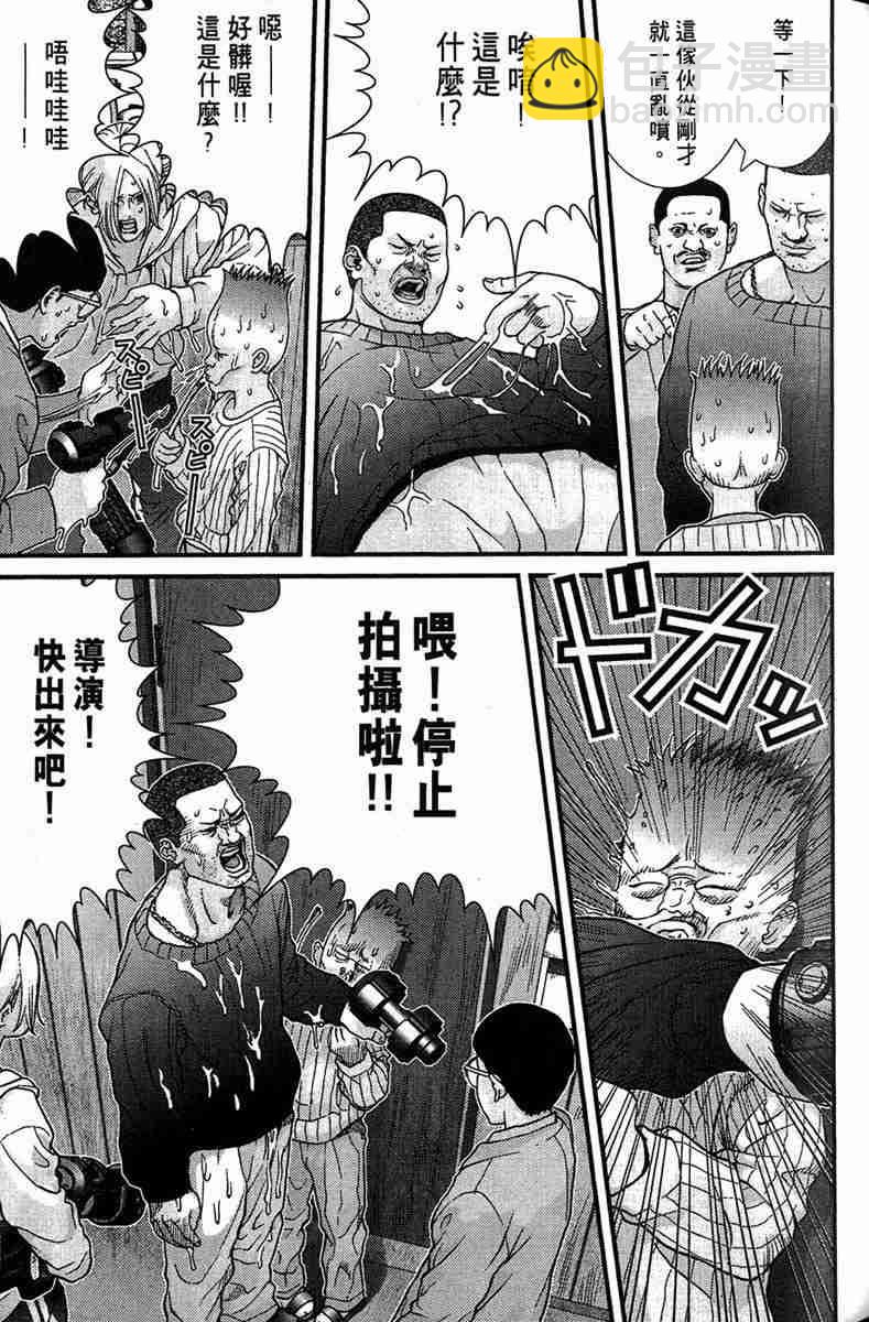 殺戮都市GANTZ - 第1卷(3/5) - 7