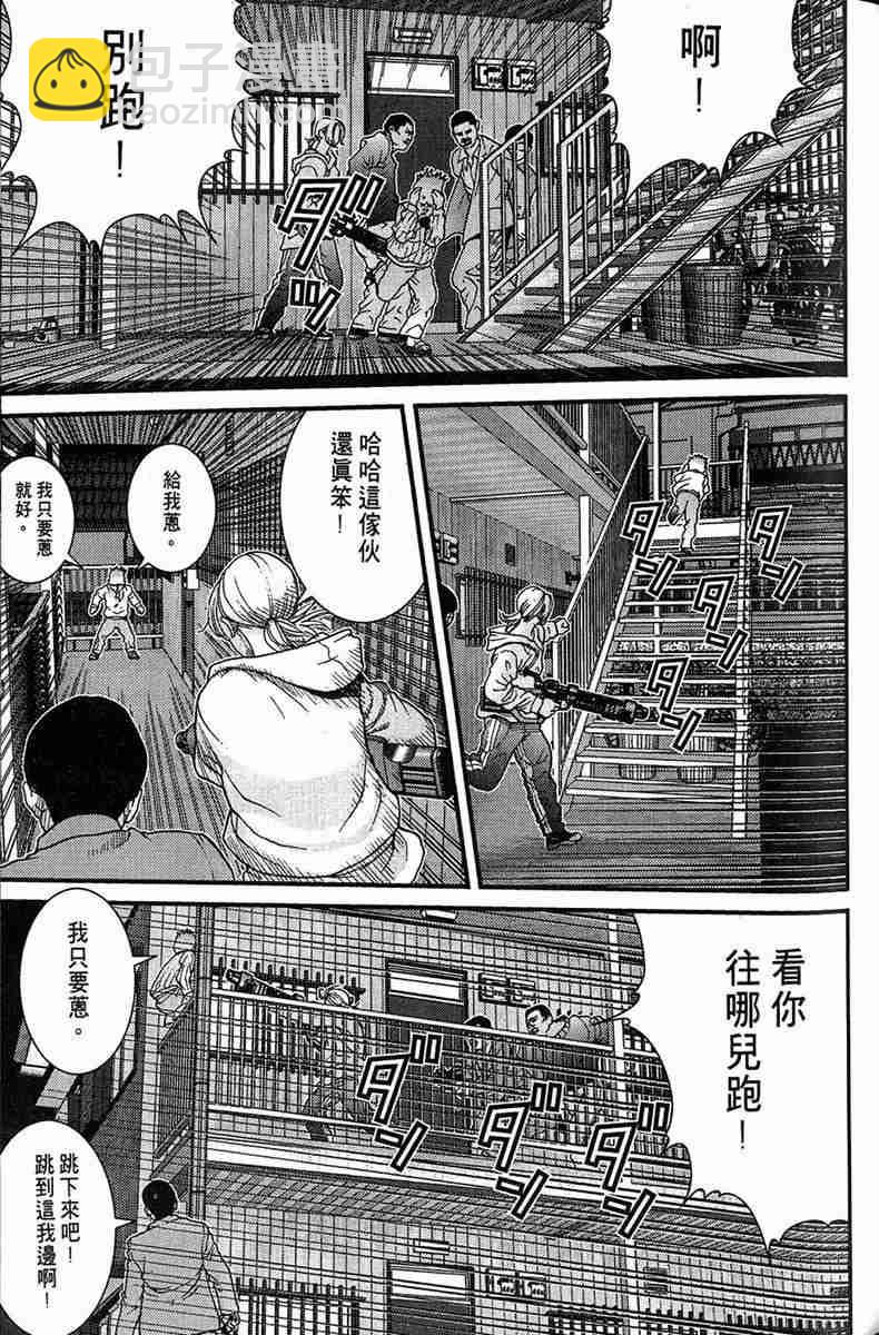 殺戮都市GANTZ - 第1卷(3/5) - 1