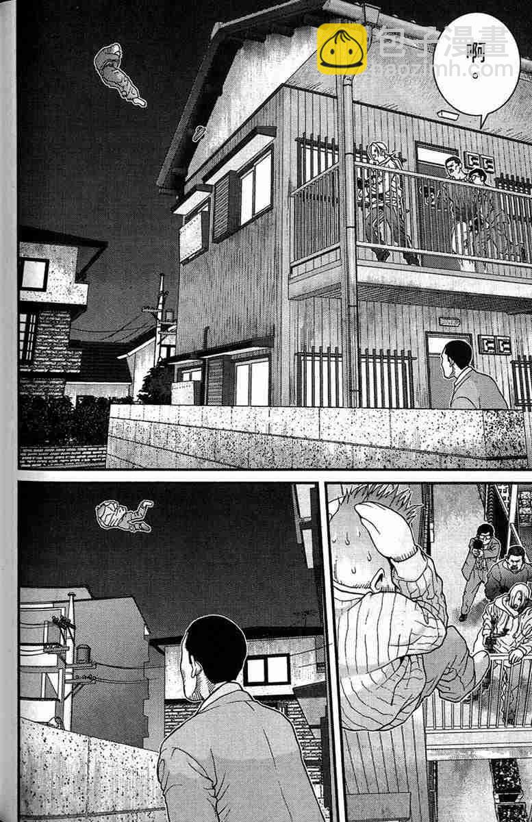 殺戮都市GANTZ - 第1卷(3/5) - 2