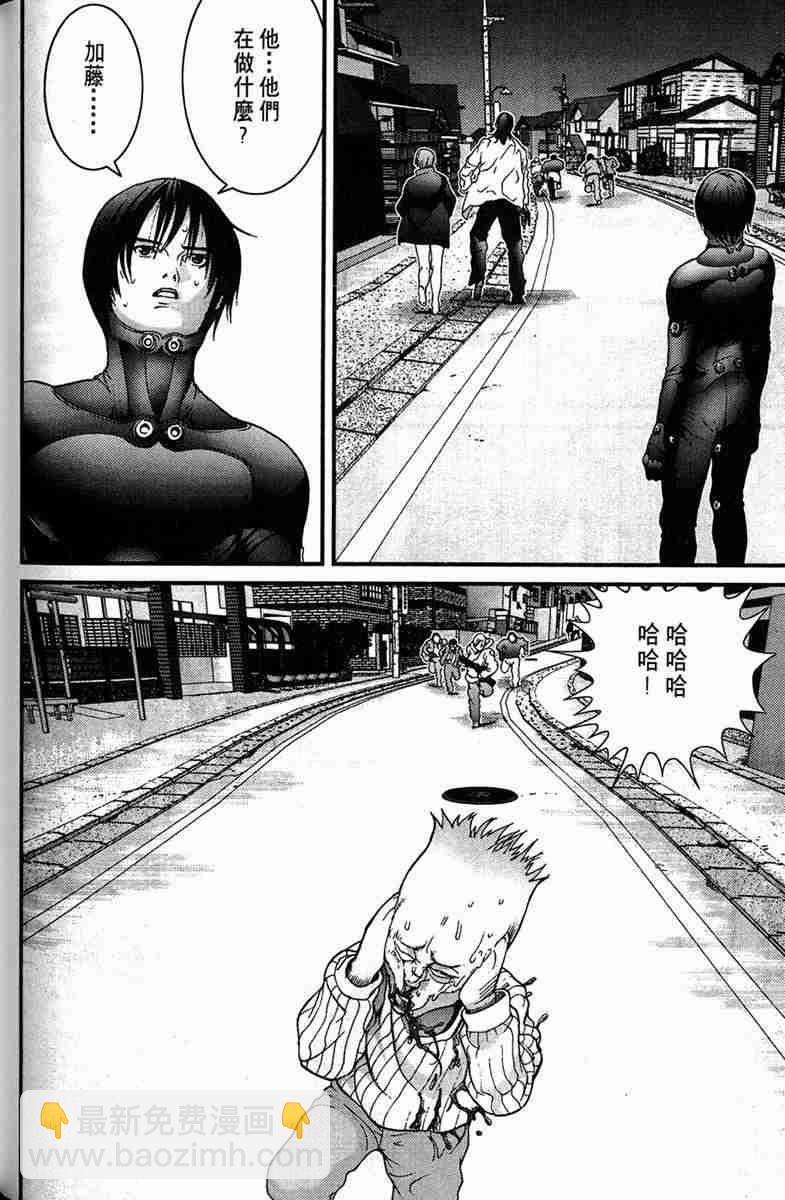 殺戮都市GANTZ - 第1卷(3/5) - 6