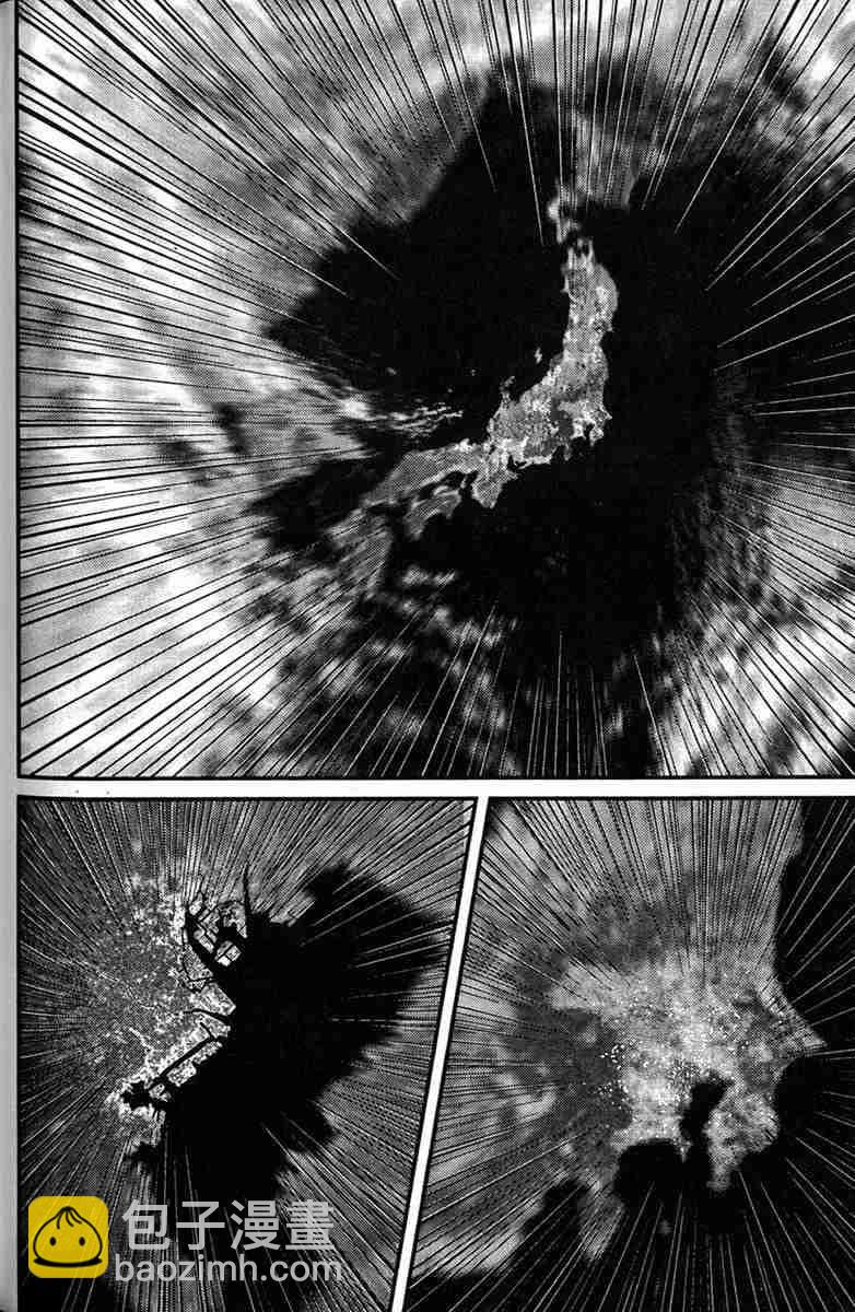 殺戮都市GANTZ - 第1卷(3/5) - 2