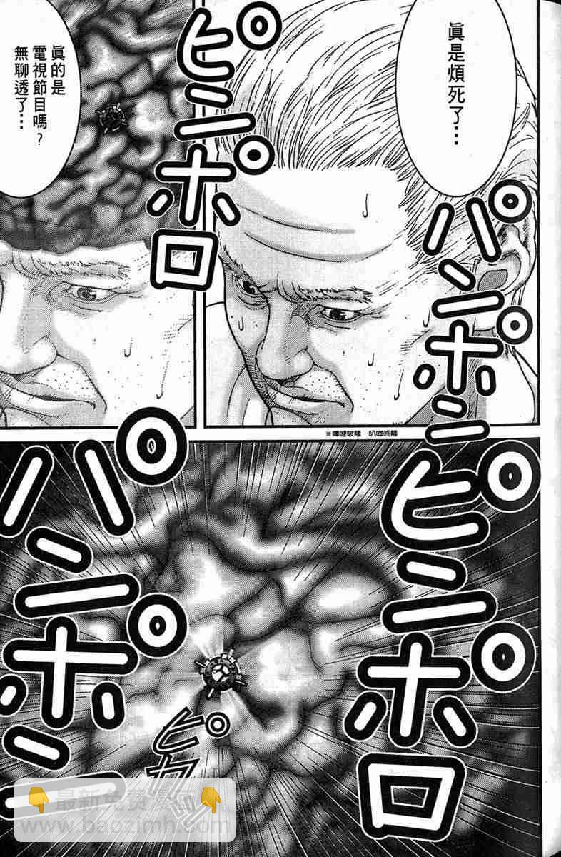 殺戮都市GANTZ - 第1卷(3/5) - 5