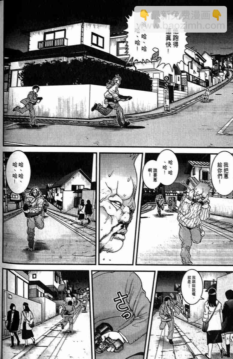 殺戮都市GANTZ - 第1卷(4/5) - 5