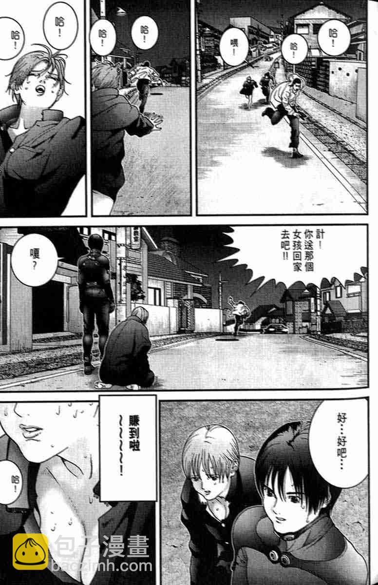 殺戮都市GANTZ - 第1卷(4/5) - 6