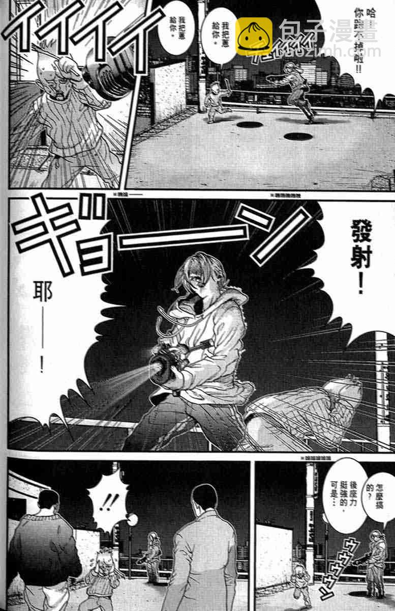 殺戮都市GANTZ - 第1卷(4/5) - 7