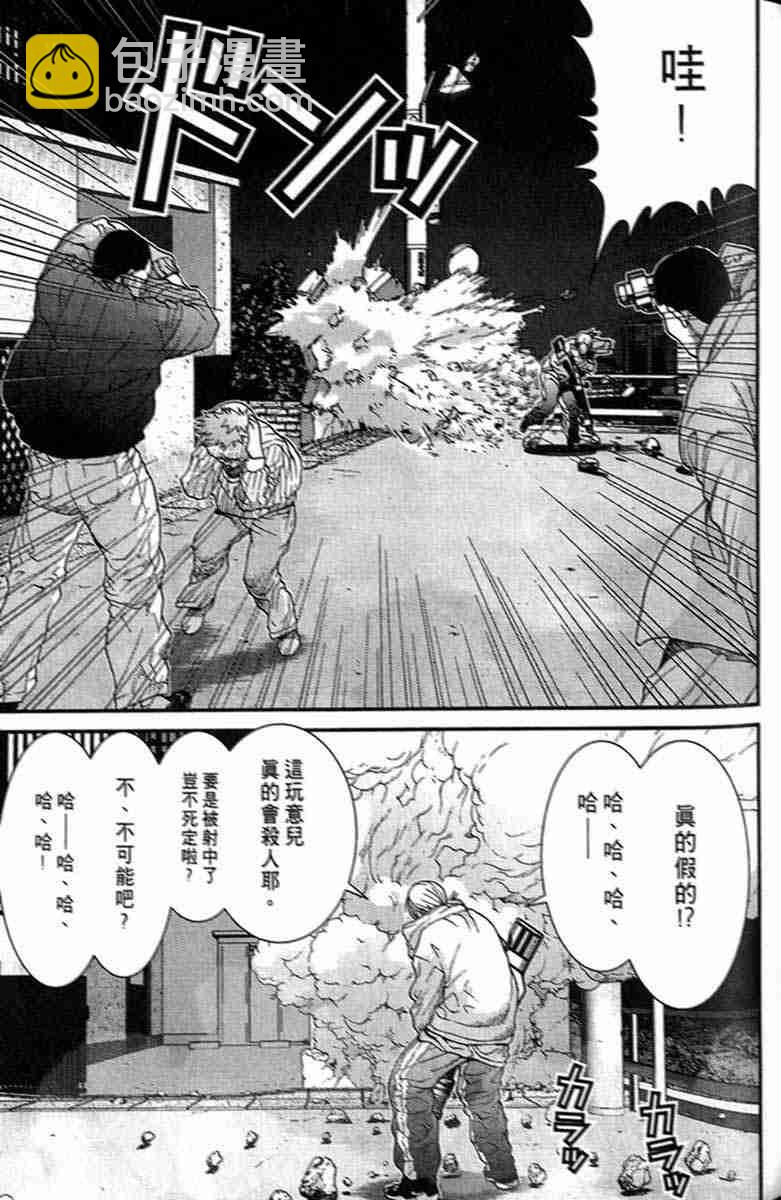 殺戮都市GANTZ - 第1卷(4/5) - 8