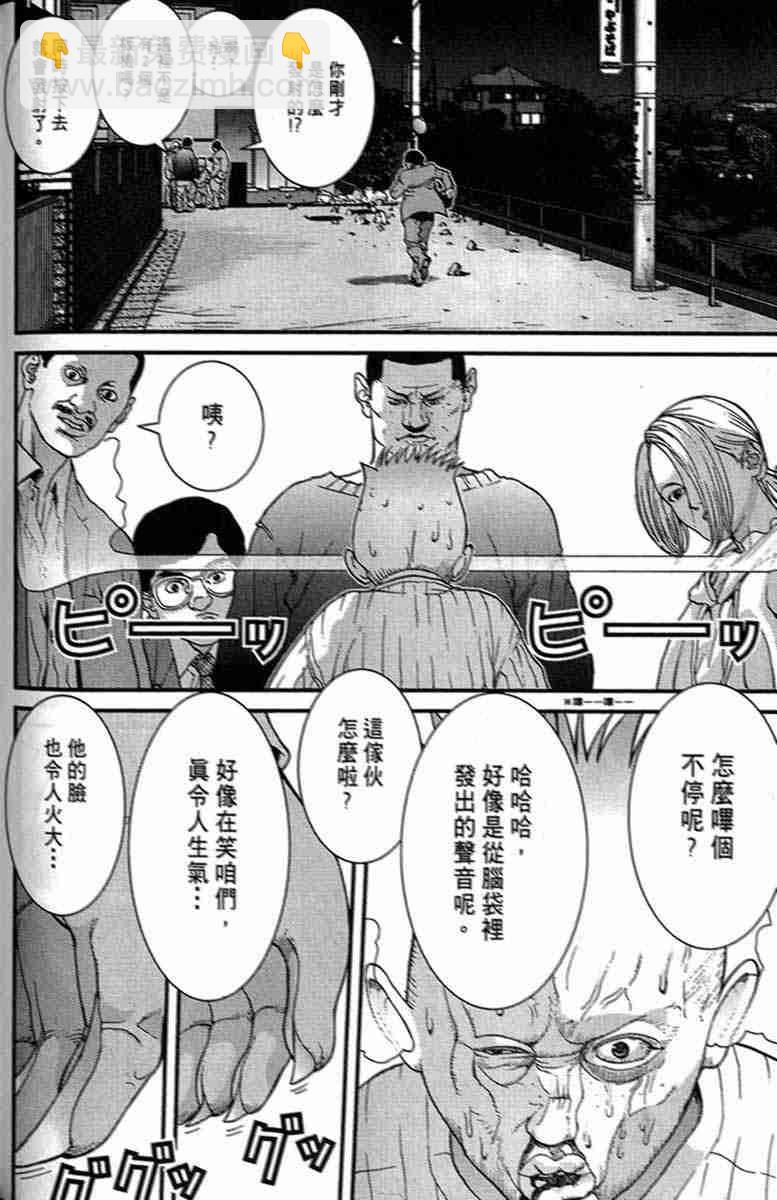 殺戮都市GANTZ - 第1卷(4/5) - 1