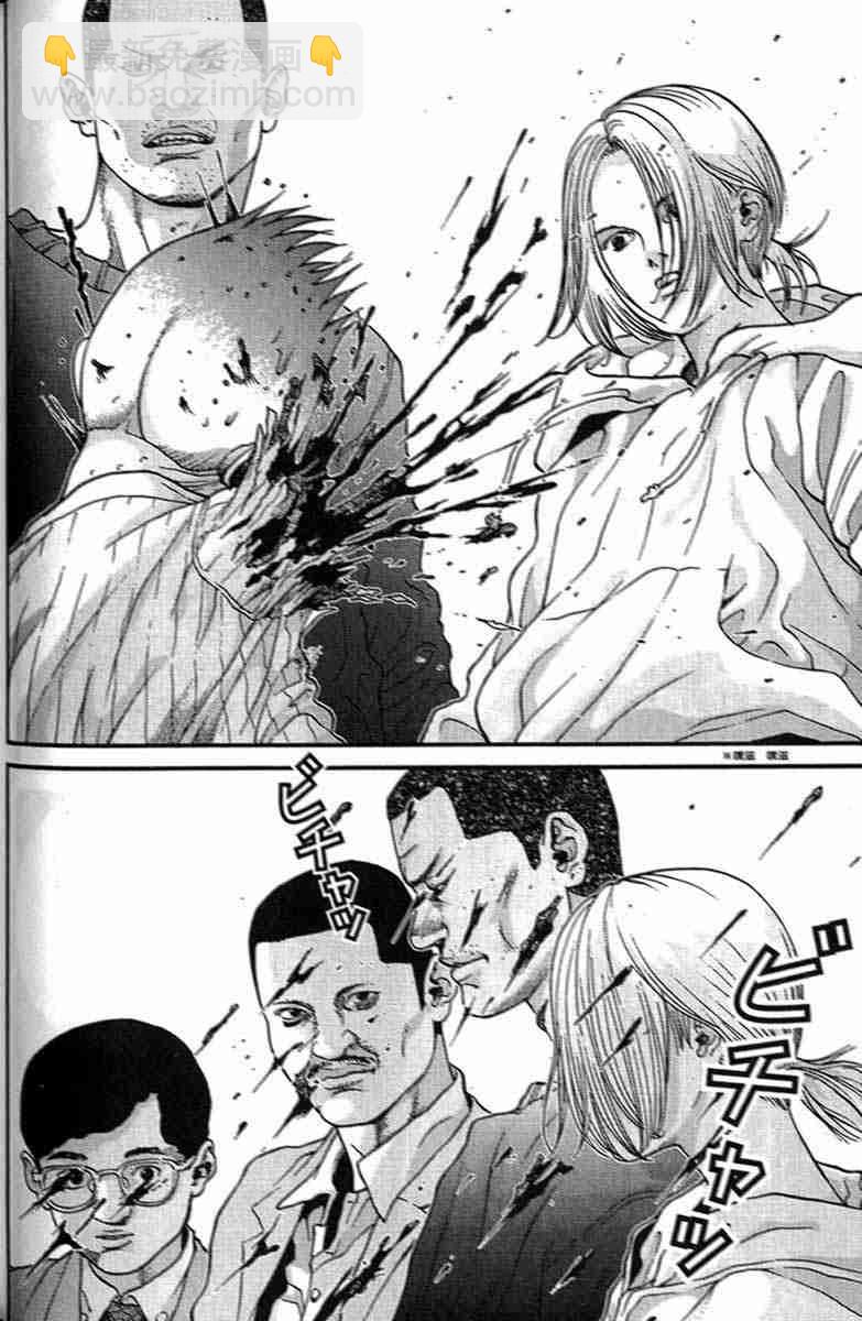 殺戮都市GANTZ - 第1卷(4/5) - 8