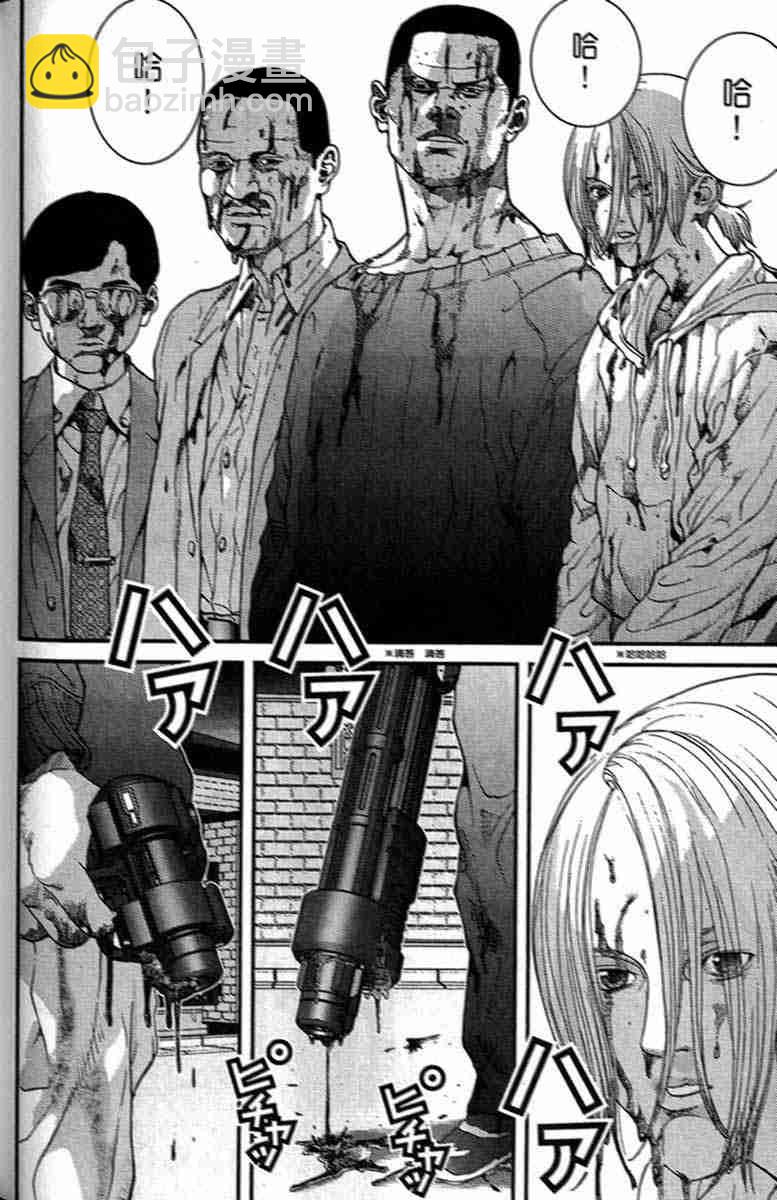 殺戮都市GANTZ - 第1卷(4/5) - 6