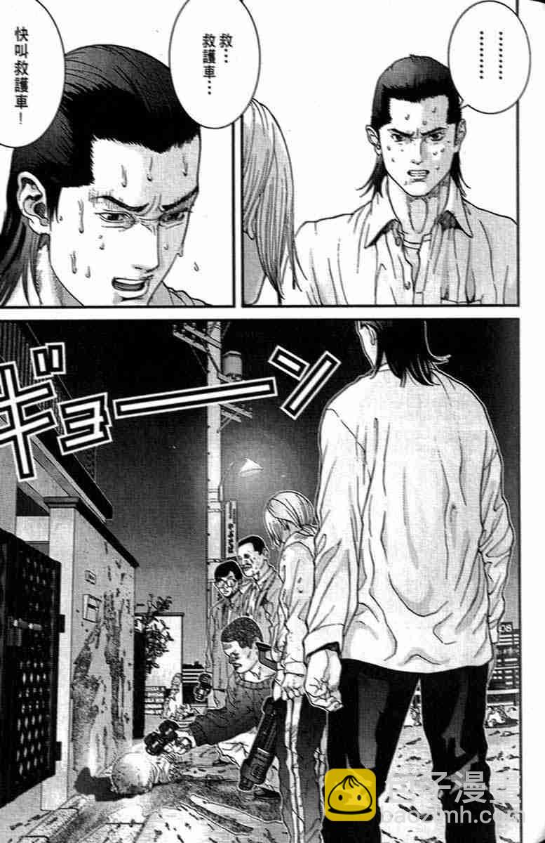 殺戮都市GANTZ - 第1卷(4/5) - 7