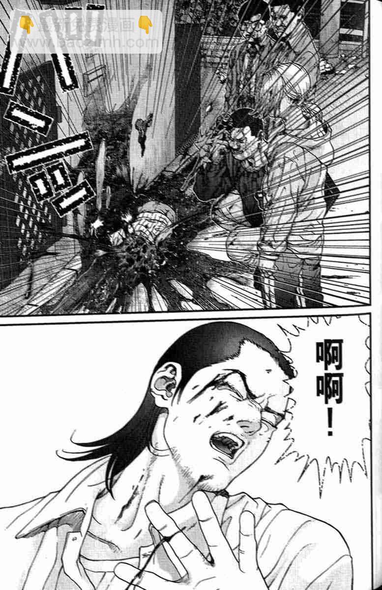 殺戮都市GANTZ - 第1卷(4/5) - 1