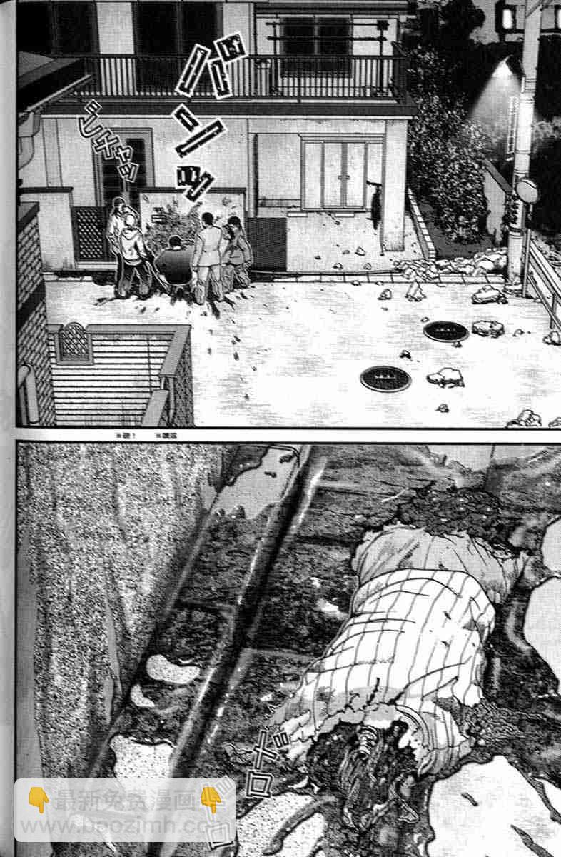殺戮都市GANTZ - 第1卷(4/5) - 4