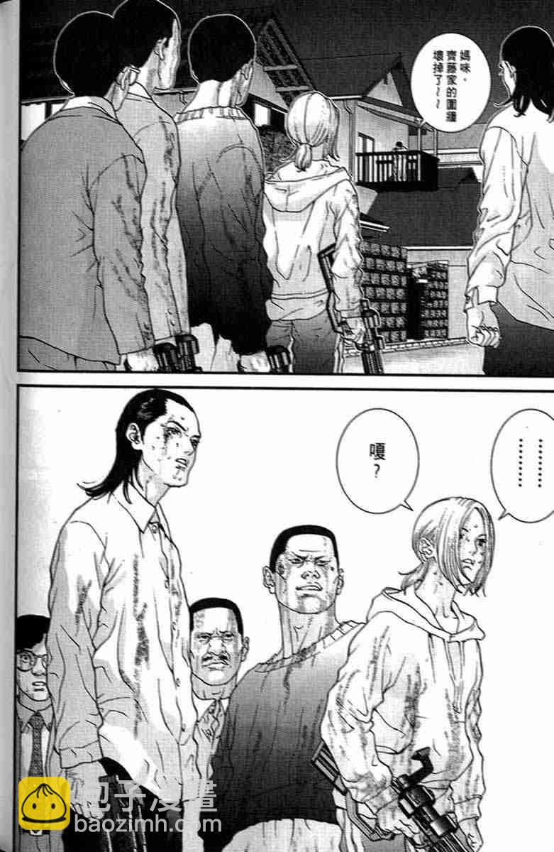 殺戮都市GANTZ - 第1卷(4/5) - 4