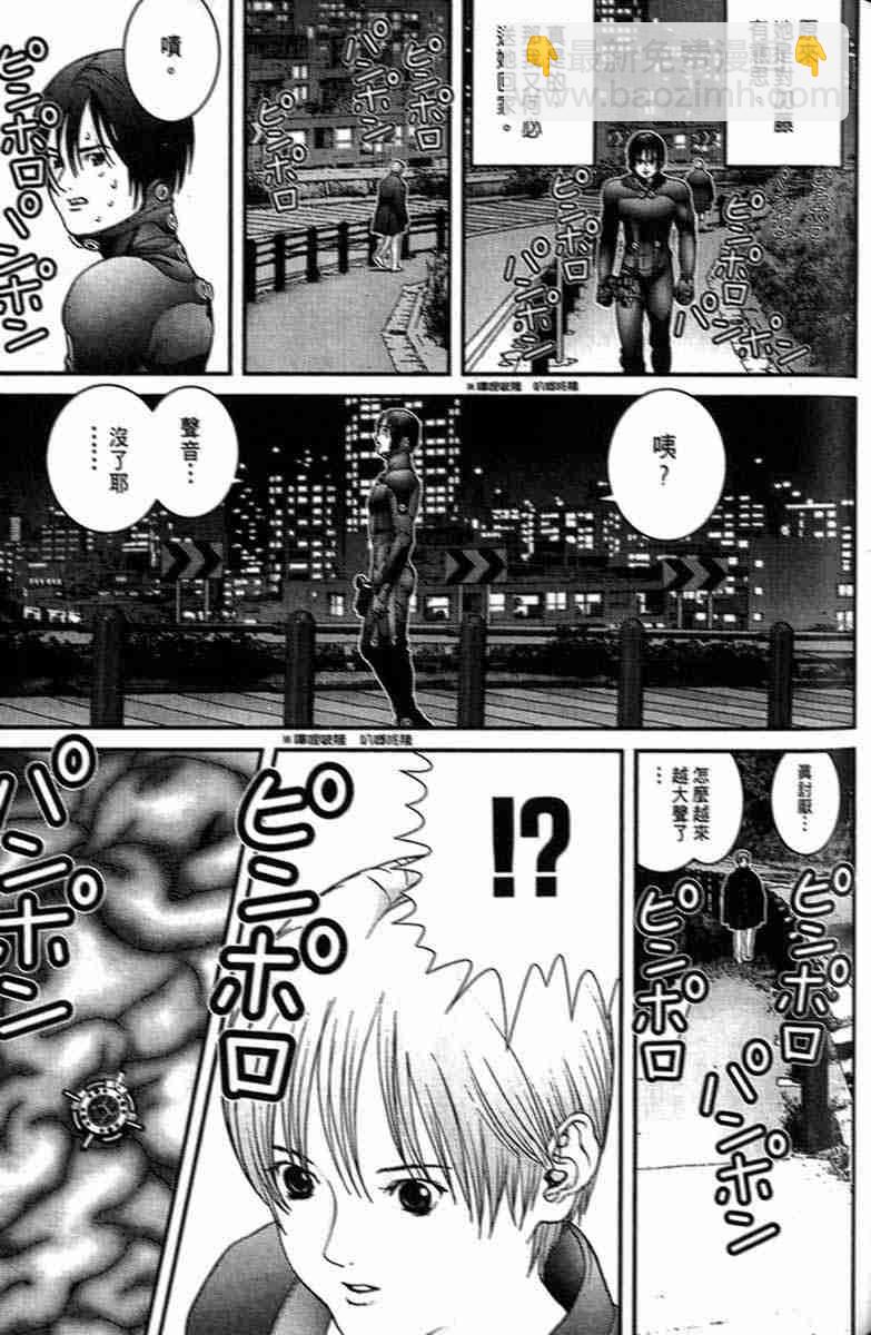 殺戮都市GANTZ - 第1卷(4/5) - 6