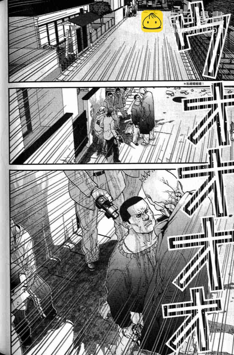 殺戮都市GANTZ - 第1卷(4/5) - 1