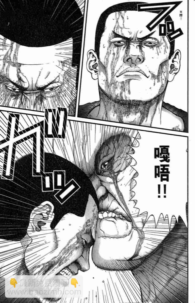 殺戮都市GANTZ - 第1卷(4/5) - 4