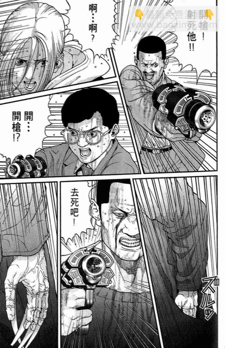 殺戮都市GANTZ - 第1卷(4/5) - 6