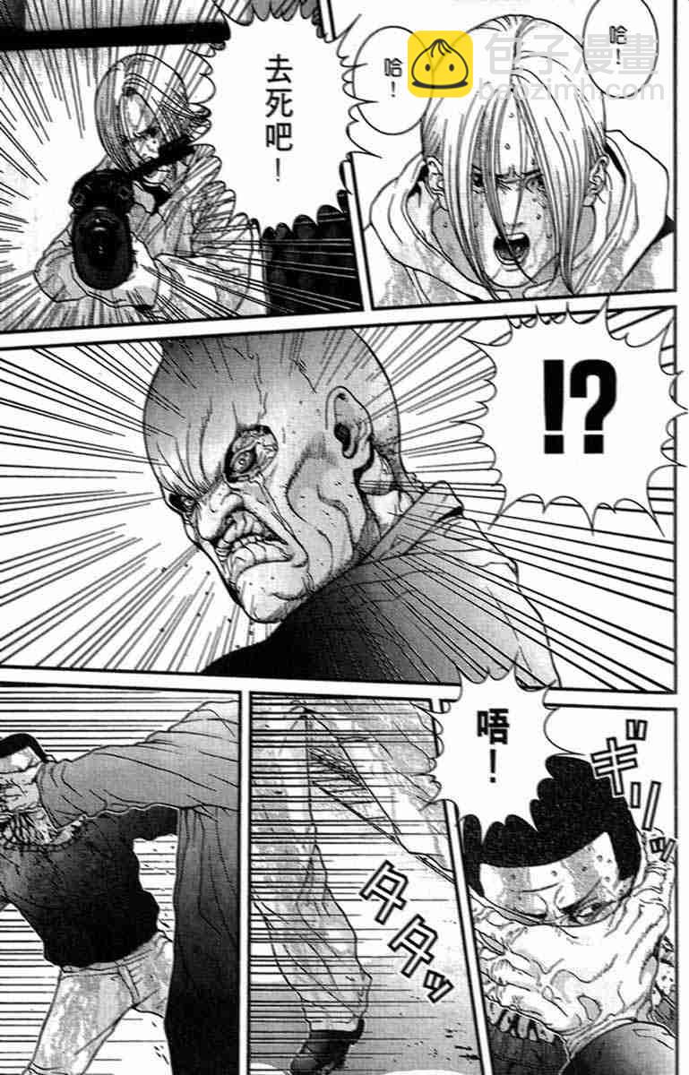 殺戮都市GANTZ - 第1卷(5/5) - 2