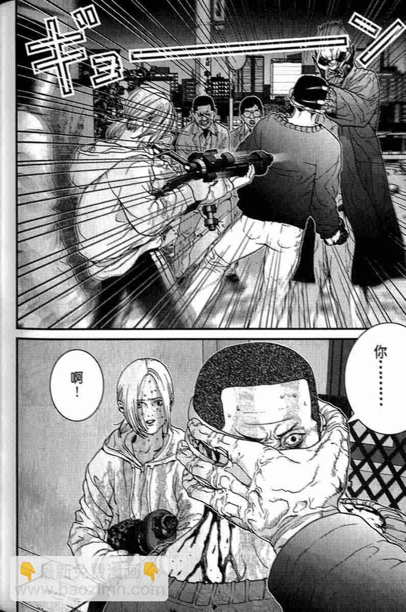 殺戮都市GANTZ - 第1卷(5/5) - 3