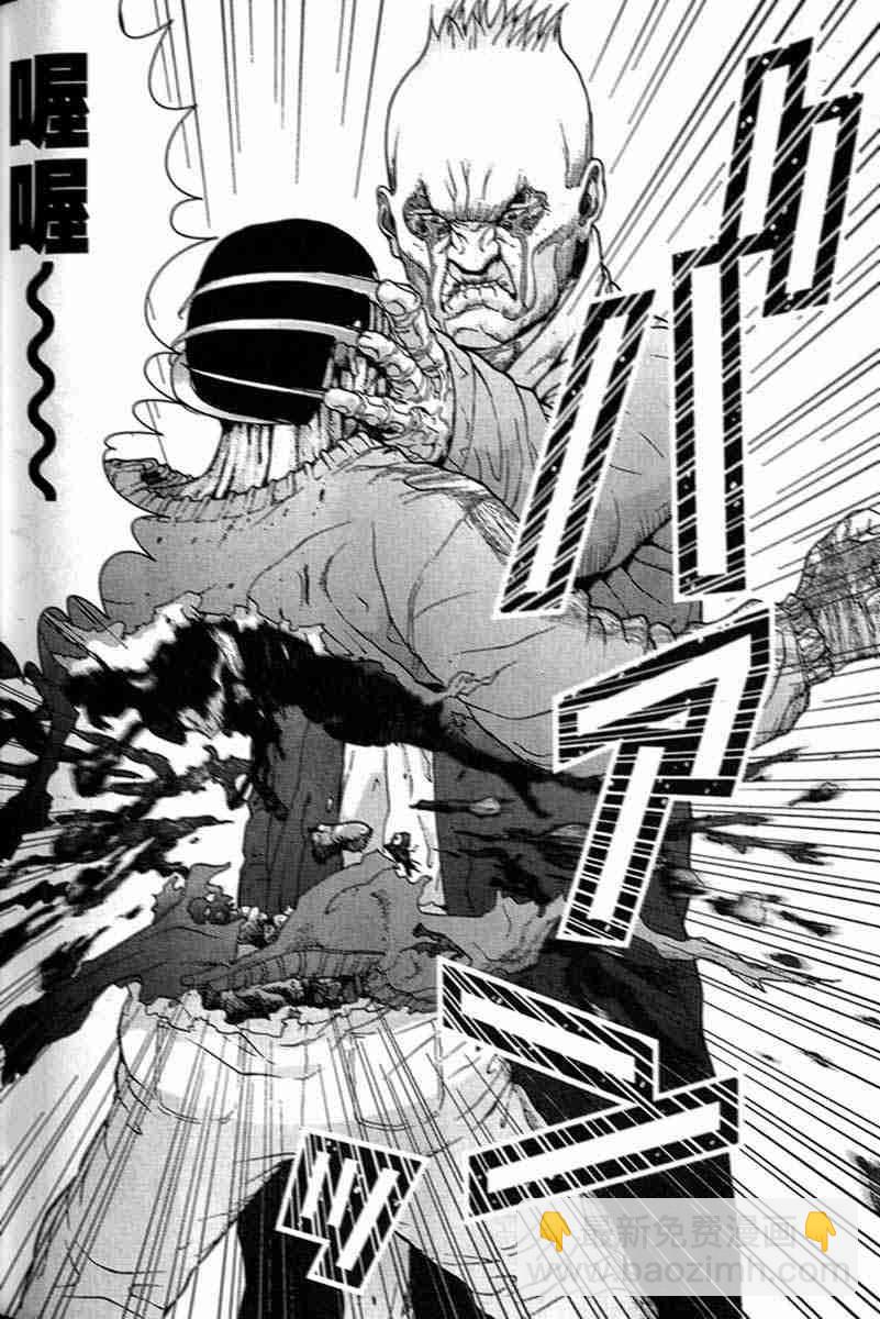 殺戮都市GANTZ - 第1卷(5/5) - 2