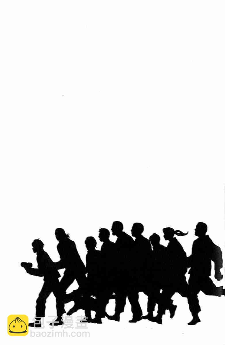 殺戮都市GANTZ - 第1卷(5/5) - 3