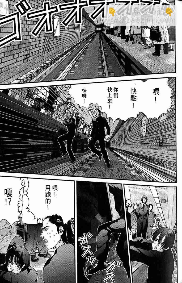 殺戮都市GANTZ - 第1卷(1/5) - 7