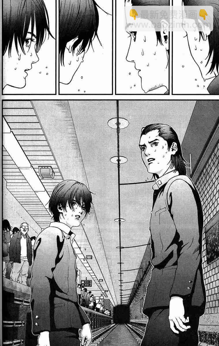 殺戮都市GANTZ - 第1卷(1/5) - 2