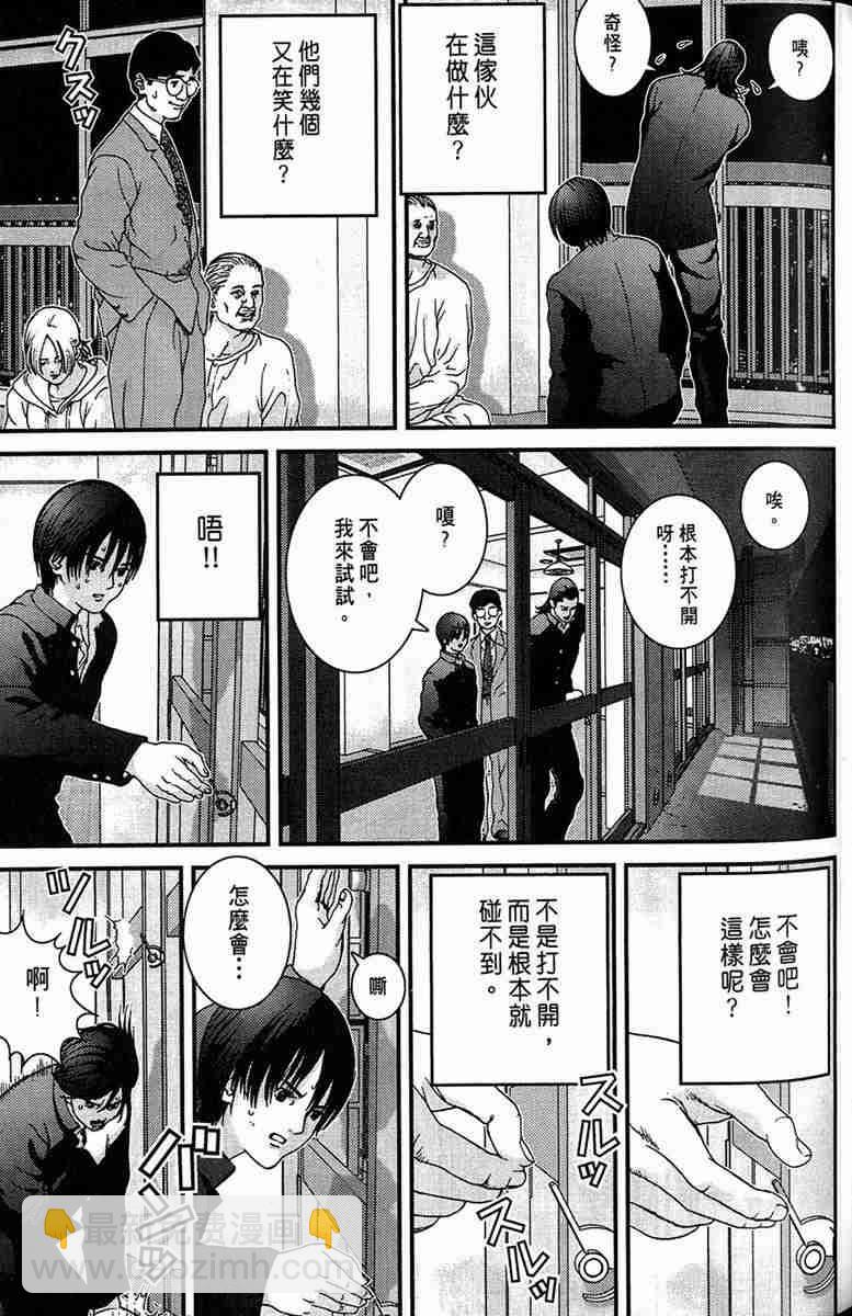 殺戮都市GANTZ - 第1卷(1/5) - 2