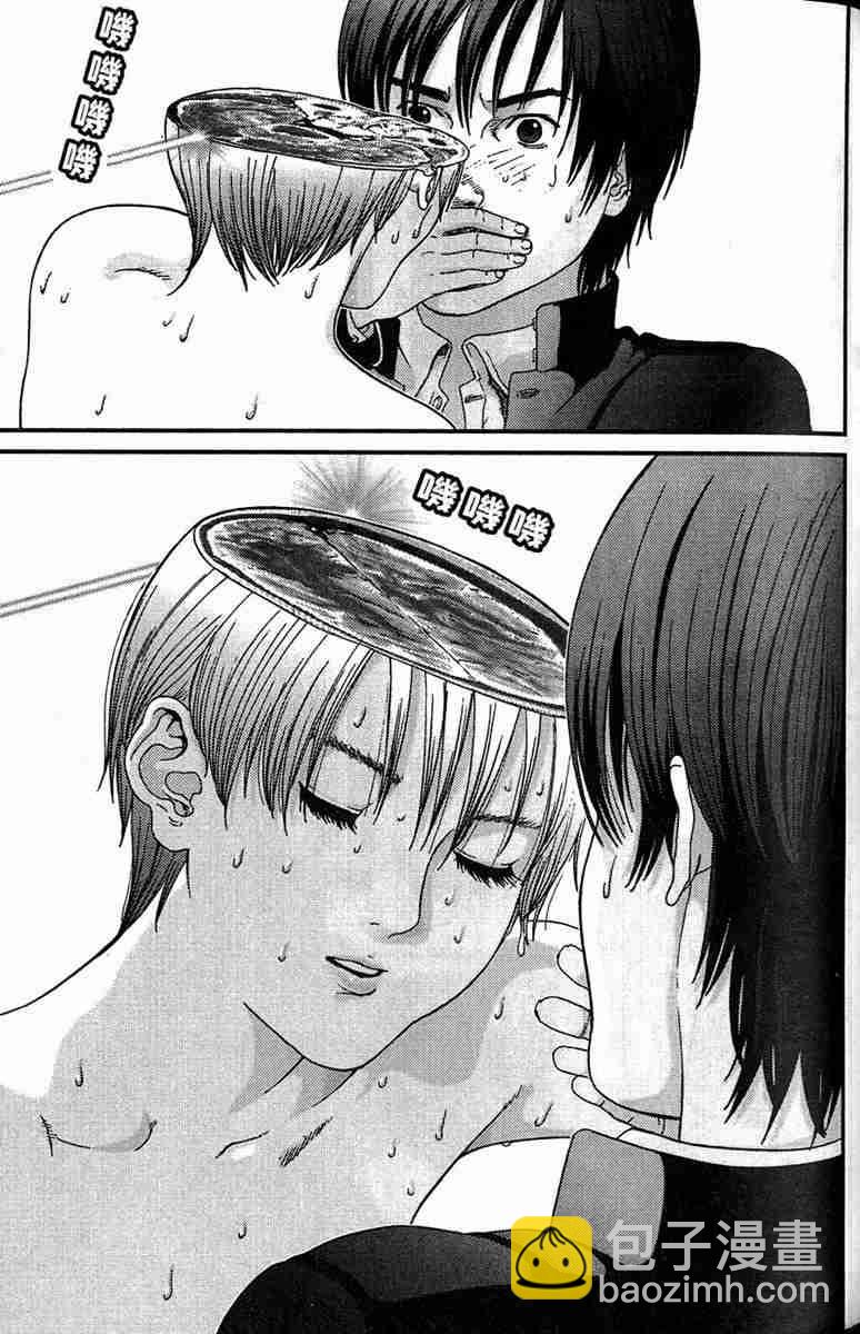 殺戮都市GANTZ - 第1卷(2/5) - 7