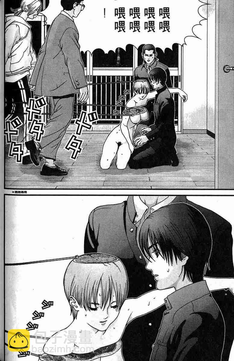 殺戮都市GANTZ - 第1卷(2/5) - 2