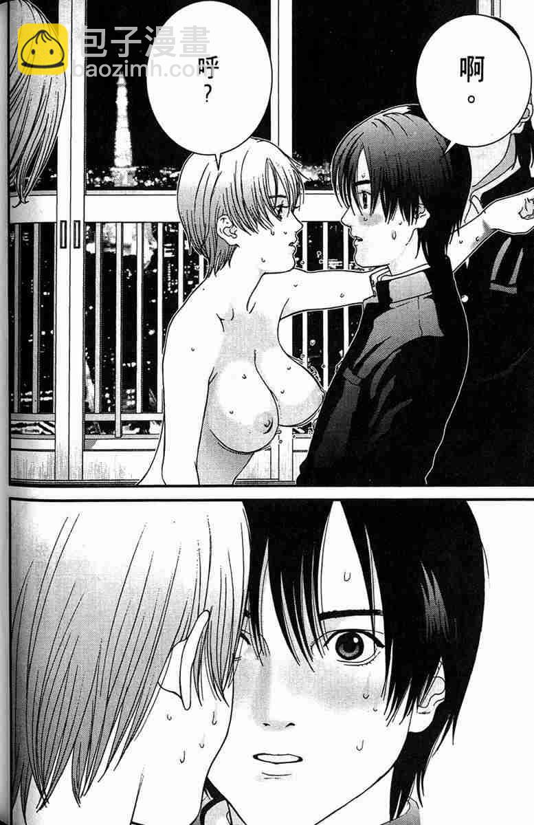 殺戮都市GANTZ - 第1卷(2/5) - 2