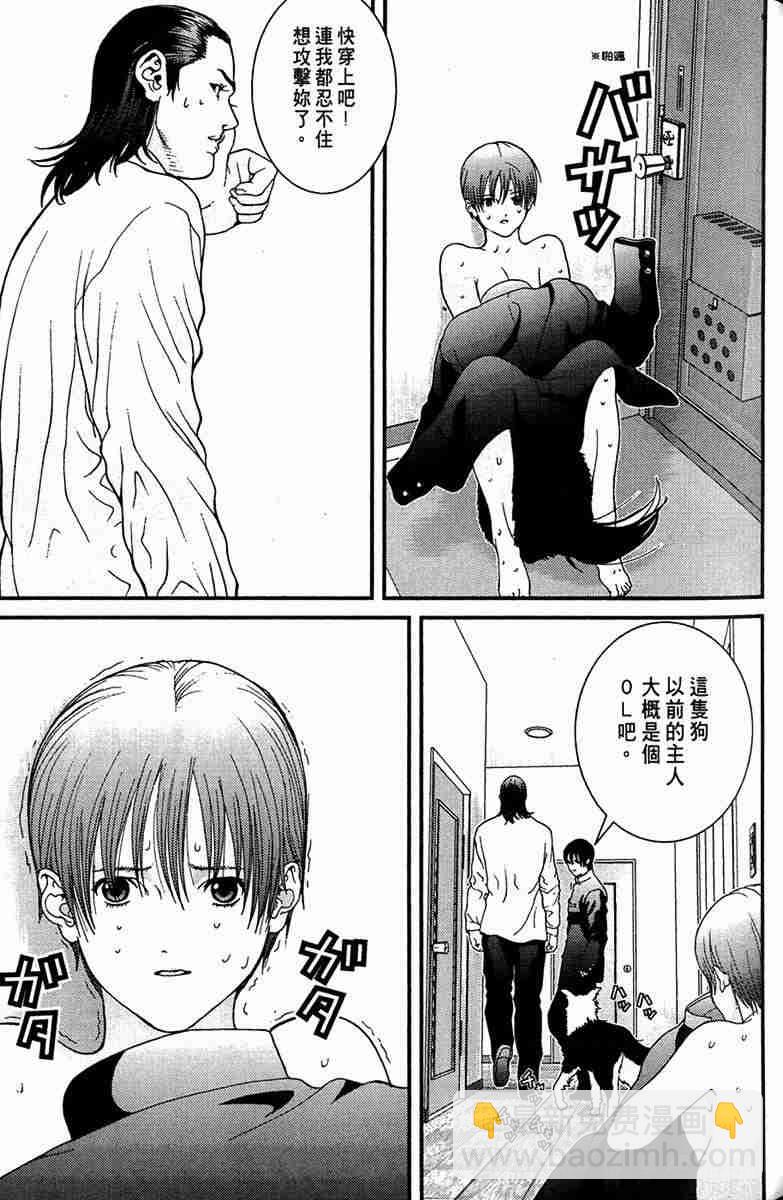 殺戮都市GANTZ - 第1卷(2/5) - 1