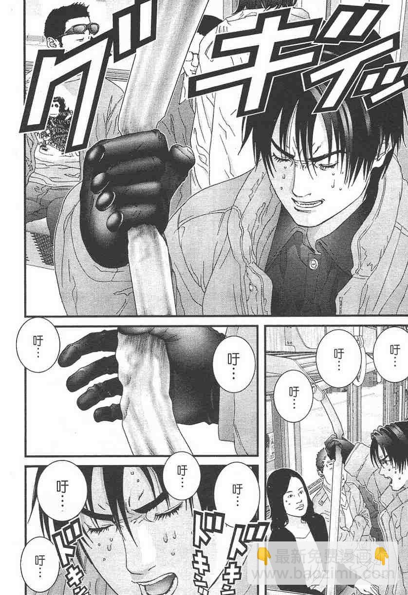 殺戮都市GANTZ - 第11卷(3/5) - 5